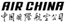 airchina