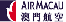 airmacau